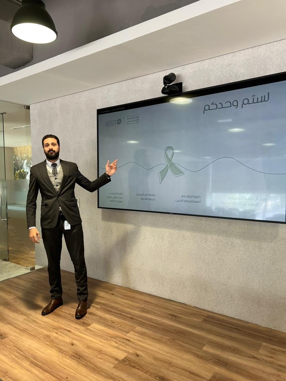 Speaking & Presentations
