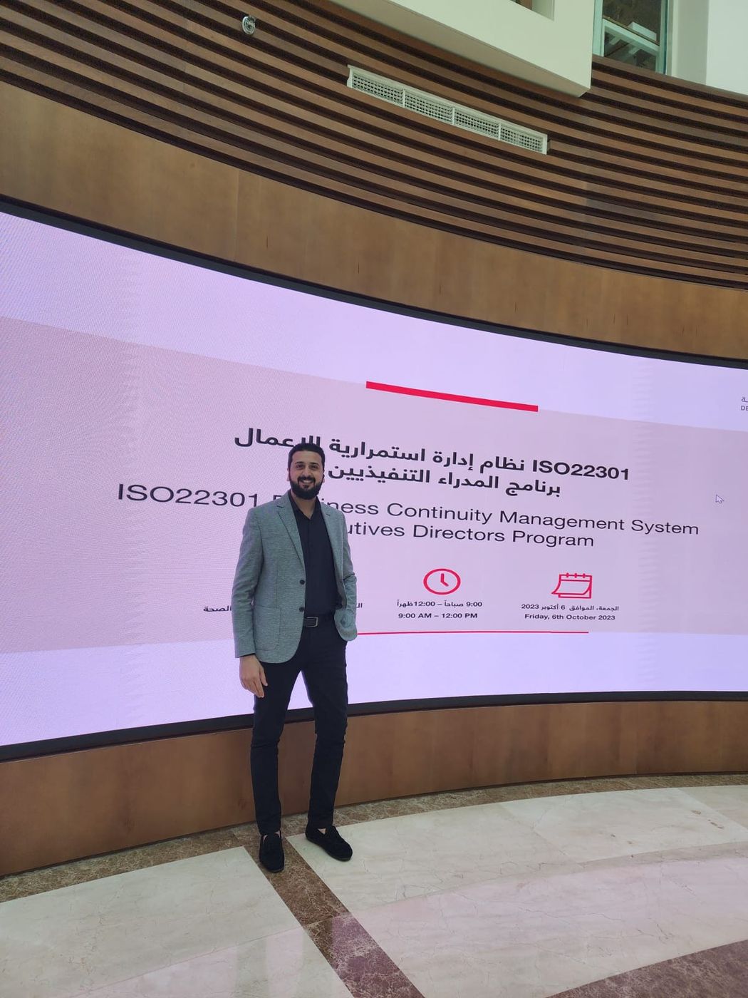 Events & Conferences